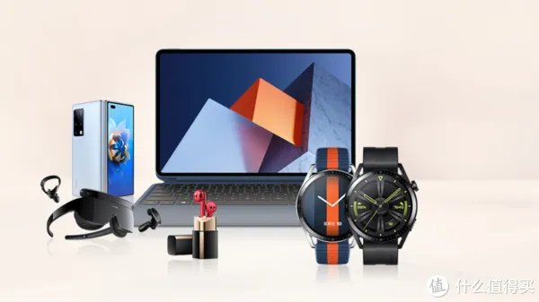 「主新品」华为连发7大新品！一文了解华为全场景新品发布会