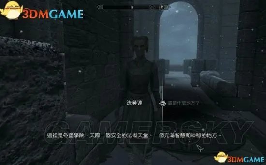 《上古卷轴5重制版》图文攻略 全剧情流程图文攻略