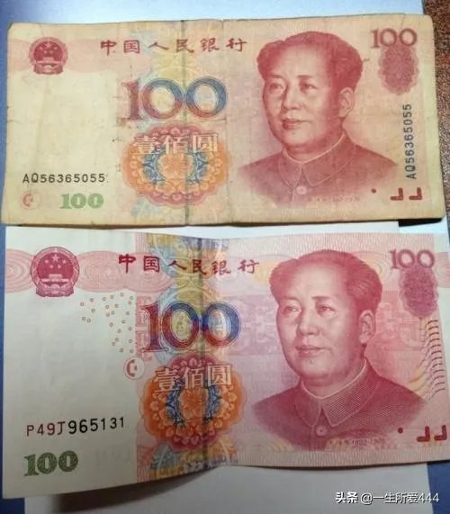 印刷人民币的钞票纸的原料是什么？