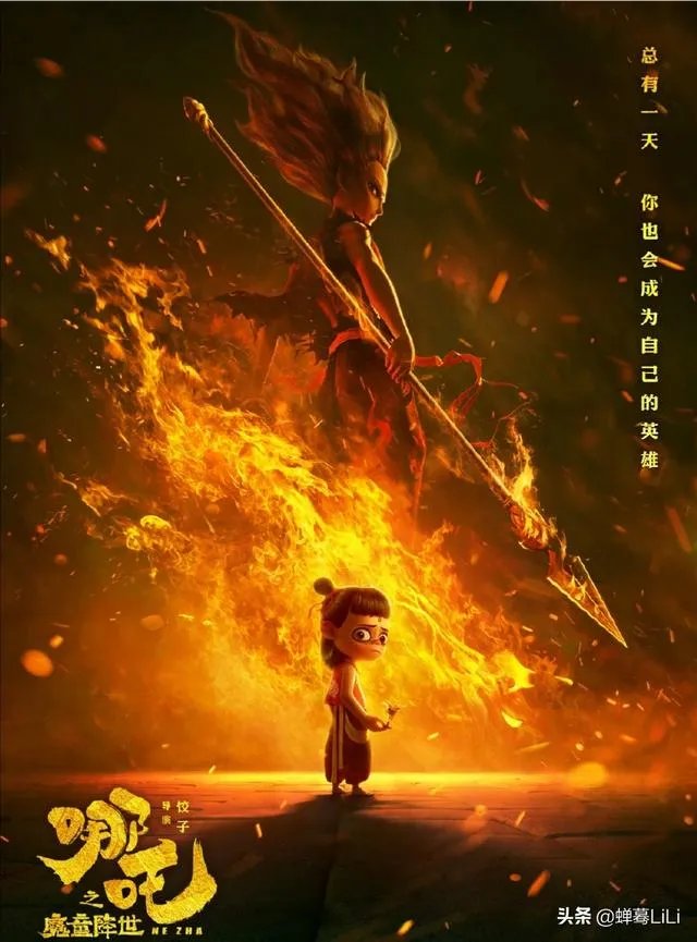 哪吒北美票房不到300万美元，造成北美票房不佳的原因有哪些？