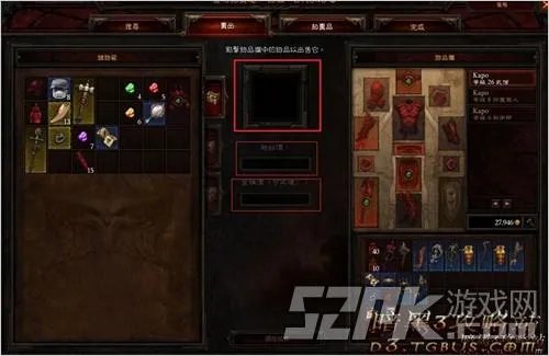 暗黑3拍卖行在哪？暗黑3拍卖行怎么使用全攻略