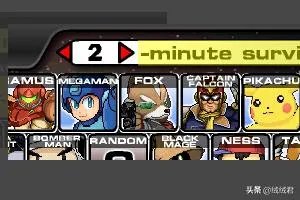 游戏明星大乱斗5.0怎么变身？