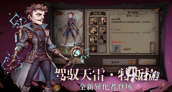 十大好玩的横版闯关手游2021 火爆的横版闯关游戏合集推荐