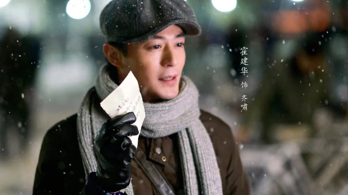 高露这次终于嫁对人了