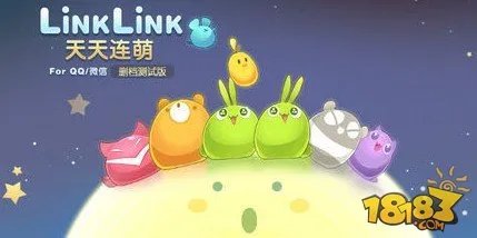 天天连萌刷高分技巧分享