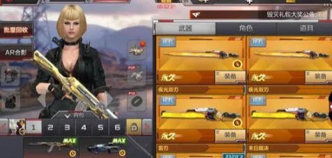 gz穿越火线cdk兑换码大全分享