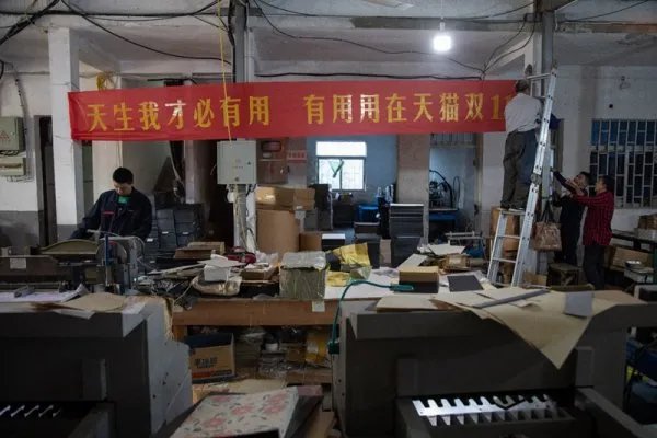 你怎么看待脑瘫厂长整个创业过程？