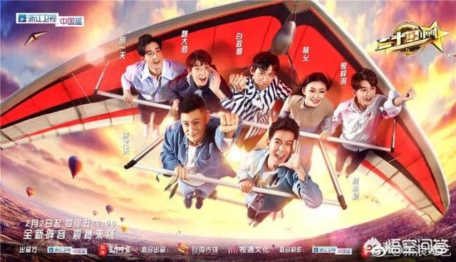 湖南卫视《我是大侦探》上线，小白你后悔了吗？