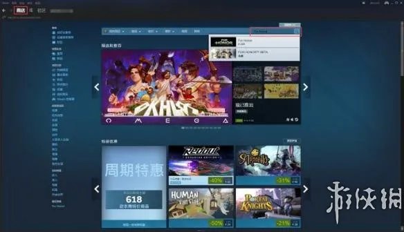 《荣耀战魂》最终B测steam免费申请方法