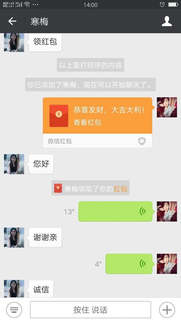 你怎么看待微信乞丐视频