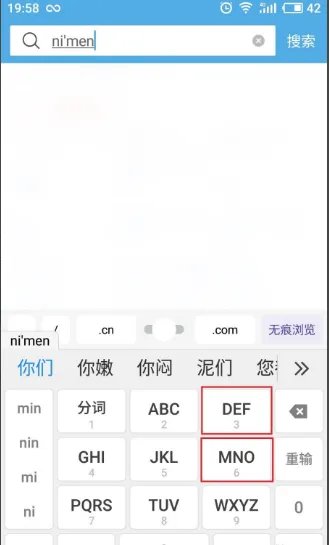 如何快速学会拼音打字视频教程