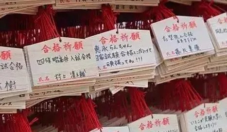 高考能带护身符进考场吗