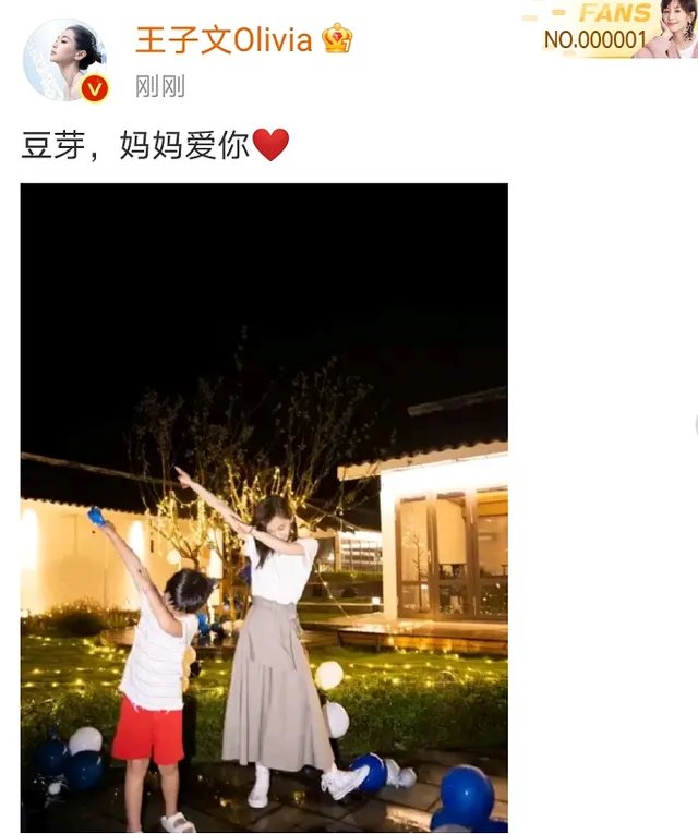 34岁王子文承认未婚生子，辟谣和富二代结婚，王朔再卷入漩涡，真相如何？
