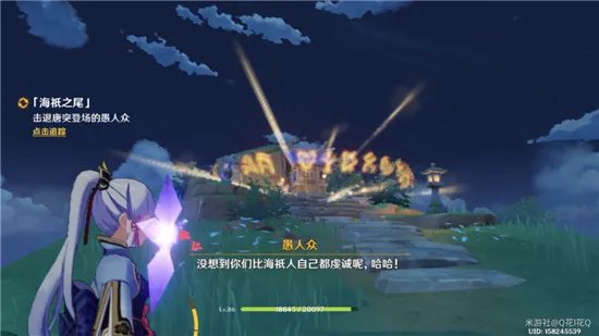 原神海祗之尾任务流程攻略