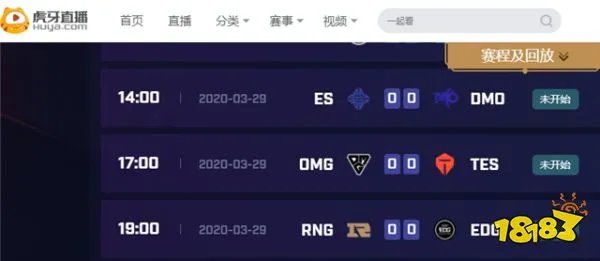 虎牙LPL:奥恩也能输出第一?IG完美发挥战胜SN