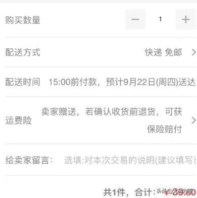 淘宝返利网怎么用？