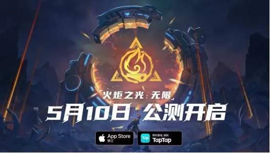 随时随地，愉快开刷——《火炬之光：无限》5月10日双端公测！