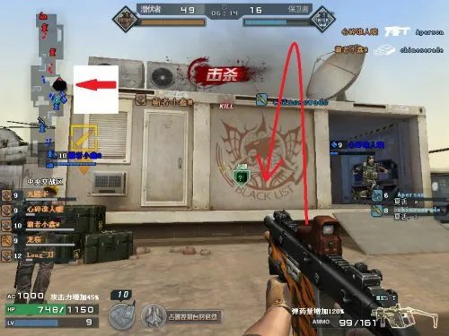 战场模式沙漠风暴爆破兵教学 小技巧分享