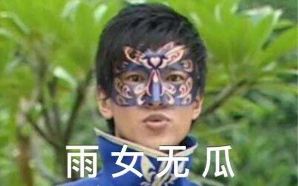 xdc什么意思缩写污的