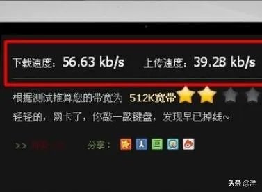 如何检测自己的网速，怎么测网速？