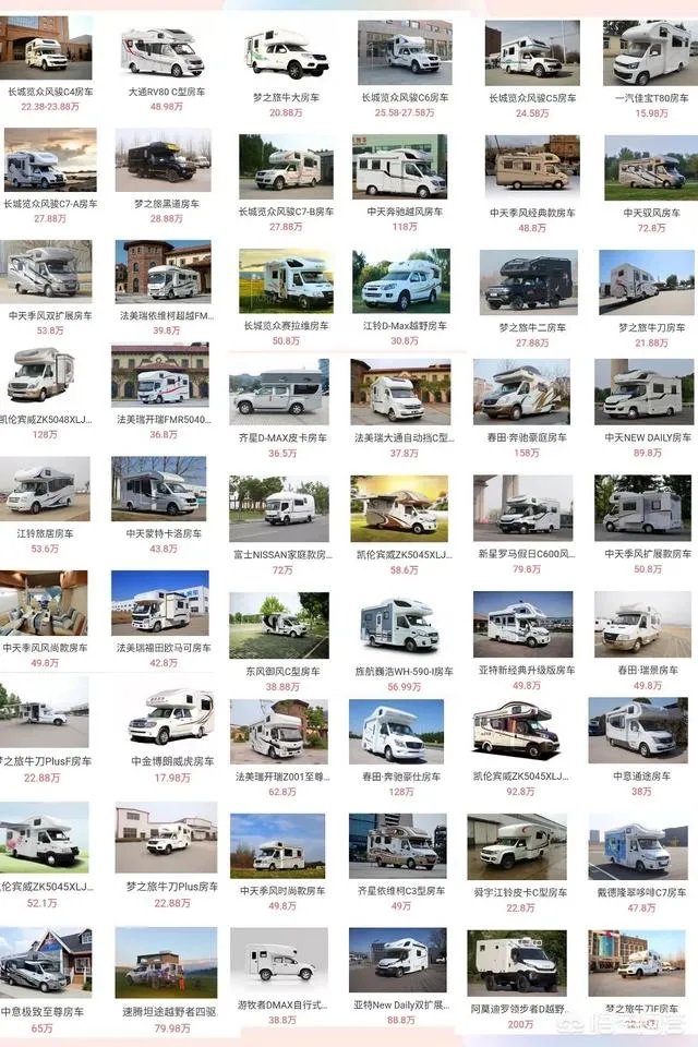 大通C型房车跟其他品牌C型房车比有哪些优势？