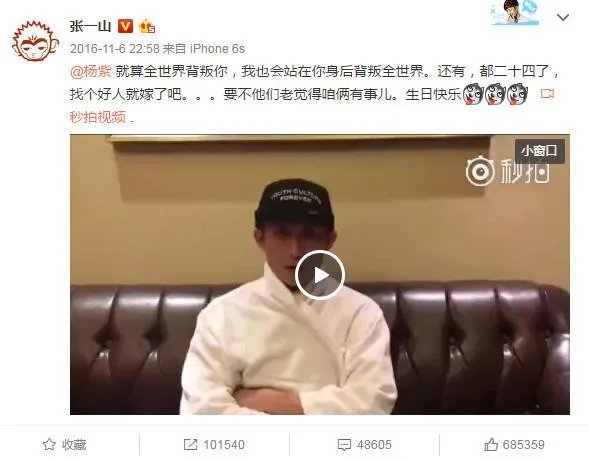 有没有人觉得张一山、杨紫跟小时候一模一样啊？