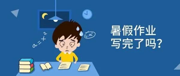 小学生把暑假作业藏到商场冰箱:店员归还，还送文具！孩子此时心情会如何？