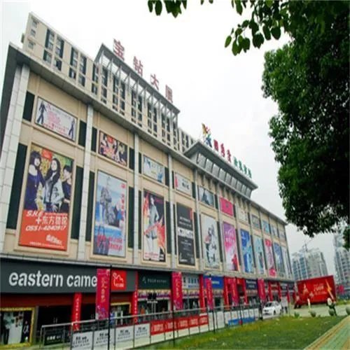 合肥的服装批发市场在哪里?有几个?