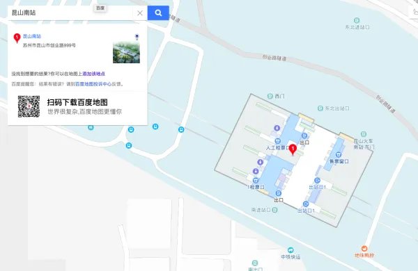 昆山火车南站与昆山南站有什么区别啊