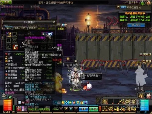 断肠绝伤套换装功能实测 换装无效且有冲突