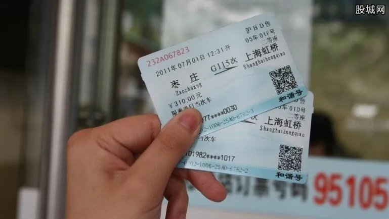 抢票软件哪个好 最好用的抢票软件排名