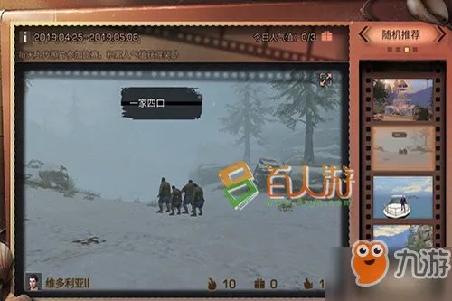 明日之后双拳大汉感染者在什么地方 双拳大汉感染者位置介绍