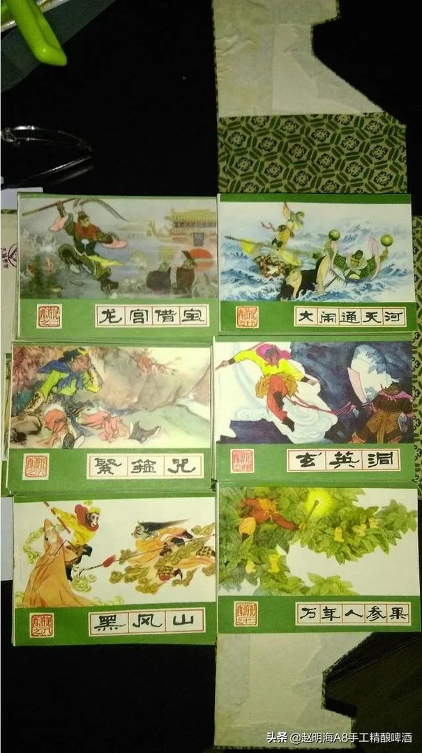 现在大家还爱看过去的小人书吗?