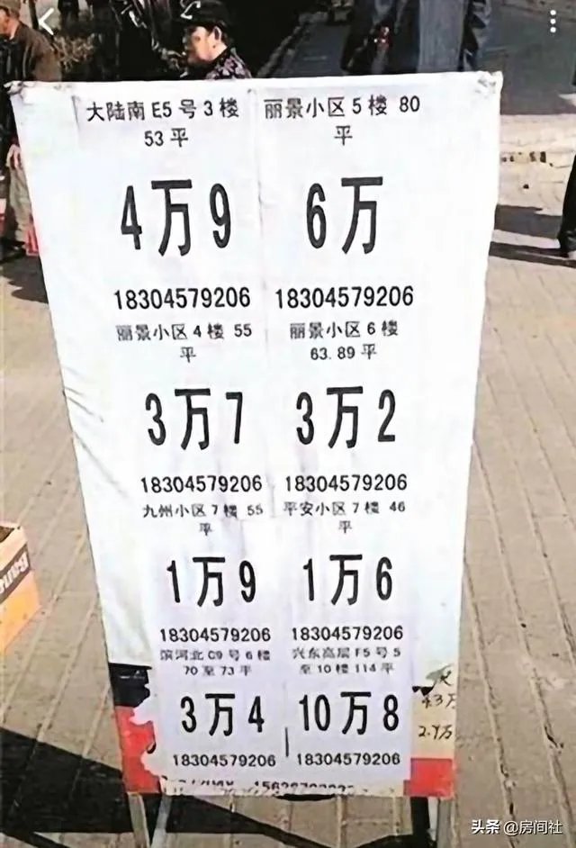 如何看待27岁男子去鹤岗花3万元买房,几个月后2.2万元卖掉?