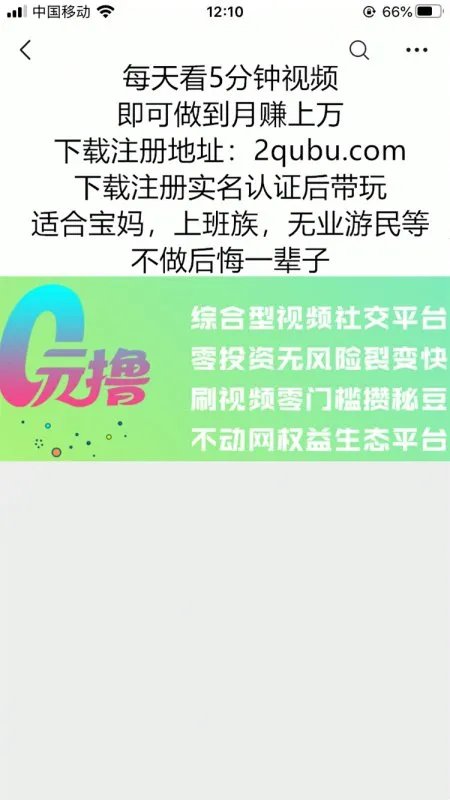 有人知道秘乐魔方吗？这家公司合不合法呀？求解答。