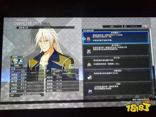 《SD高达：火线纵横》机体与人物加点推荐