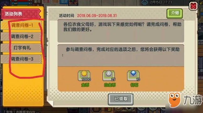 《伊洛纳》核平怎么开局 核平开局方法汇总