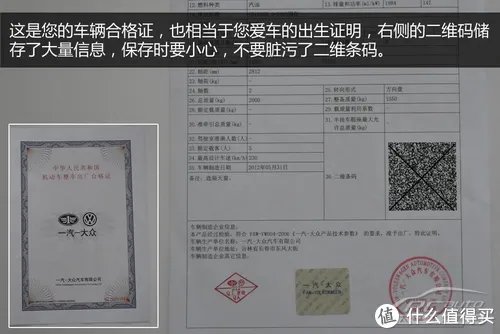 生活攻略 篇二十八：北京新车自己上牌攻略--非常简单！