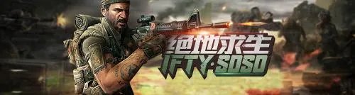 网易为何否认投资养鸡？