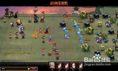 神仙道仙履奇缘答案大全