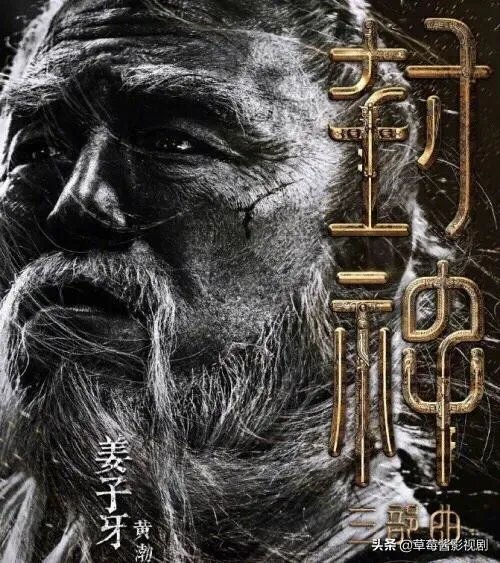 哪吒北美票房不到300万美元，造成北美票房不佳的原因有哪些？