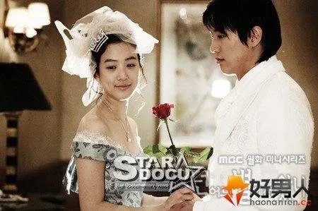 你来自哪颗星的剧情简介