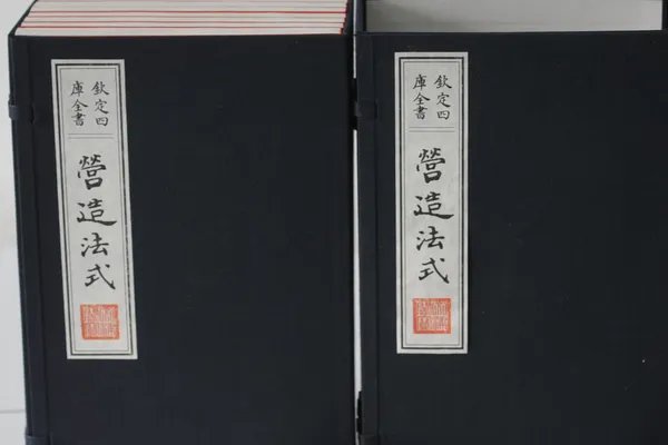 营造法式是由北宋建筑师谁编著的