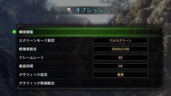 《怪物猎人：世界》PC版8月10日发售 配置详情公布