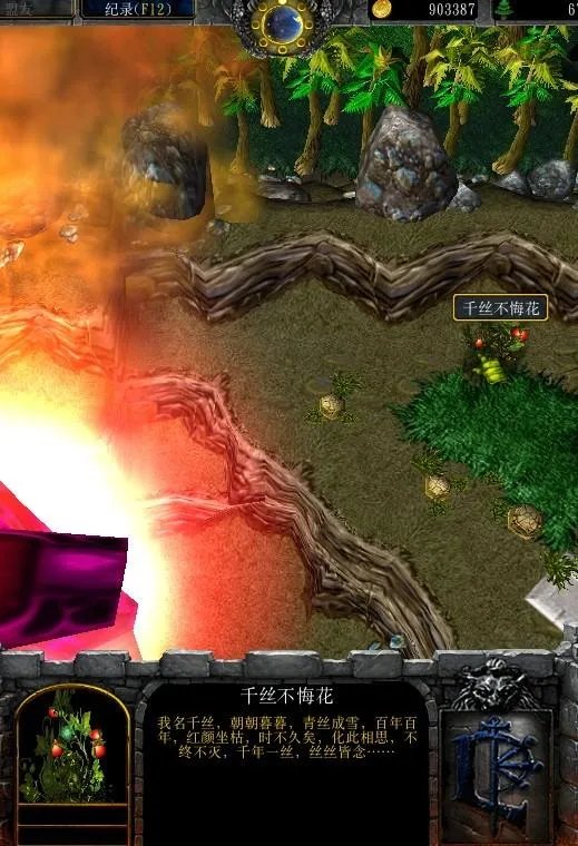 神之墓地任务无邪恋蝶