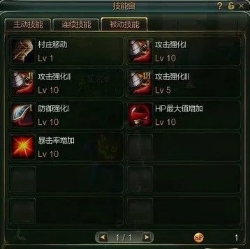 C9玩家剑圣技能加点 按个人操作合理分配