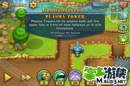 坚守阵地2攻略：防御塔介绍图文攻略（下）