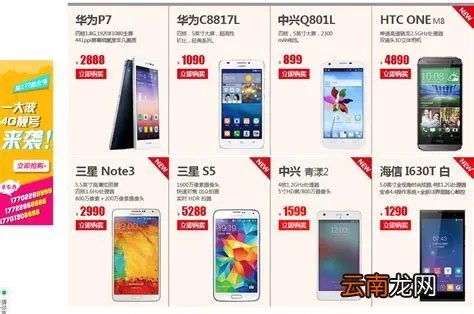 华为d2 6070价格，帝浪手表d2-34820价格查询