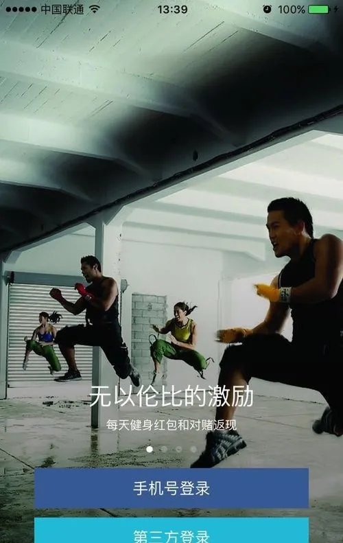 如何使用马甲线APP