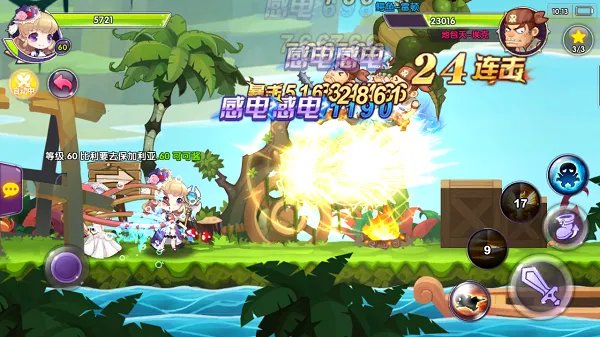 《龙之岛战纪》权威评测曝光